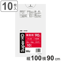 livingut（リビングート）の寝具・インテリア/収納雑貨