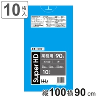 livingut（リビングート）の寝具・インテリア/収納雑貨