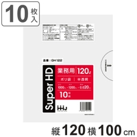 livingut（リビングート）の寝具・インテリア/収納雑貨