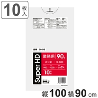 livingut（リビングート）の寝具・インテリア雑貨/収納雑貨
