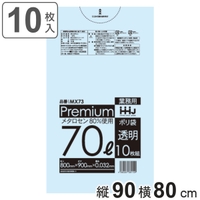 livingut（リビングート）の寝具・インテリア/収納雑貨