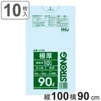 livingut（リビングート）の寝具・インテリア/収納雑貨