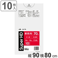 livingut（リビングート）の寝具・インテリア/収納雑貨