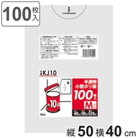 livingut（リビングート）の寝具・インテリア雑貨/収納雑貨