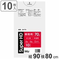 livingut（リビングート）の寝具・インテリア/収納雑貨