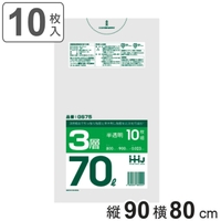 livingut（リビングート）の寝具・インテリア/収納雑貨