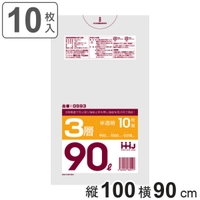 livingut（リビングート）の寝具・インテリア/収納雑貨