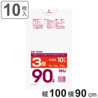 livingut（リビングート）の寝具・インテリア/収納雑貨