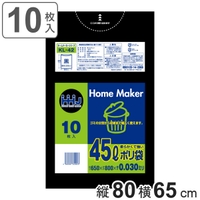 livingut（リビングート）の寝具・インテリア/収納雑貨
