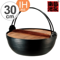livingut（リビングート）の食器・キッチン用品/鍋・フライパン