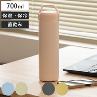 livingut（リビングート）の食器・キッチン用品/弁当箱・水筒