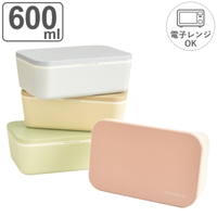 livingut（リビングート）の食器・キッチン用品/弁当箱・水筒