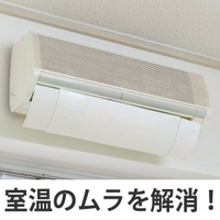 livingut（リビングート）の生活・季節家電/その他生活・季節家電