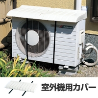livingut（リビングート）の生活・季節家電/その他生活・季節家電