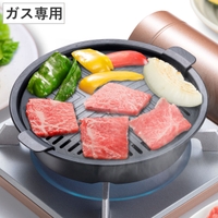 livingut（リビングート）の食器・キッチン用品/鍋・フライパン