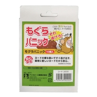 livingut（リビングート）の生活・季節家電/その他生活・季節家電