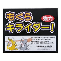 livingut（リビングート）の生活・季節家電/その他生活・季節家電