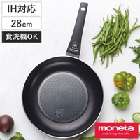 livingut（リビングート）の食器・キッチン用品/鍋・フライパン
