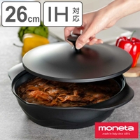 livingut（リビングート）の食器・キッチン用品/鍋・フライパン