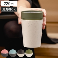 livingut（リビングート）の食器・キッチン用品/弁当箱・水筒