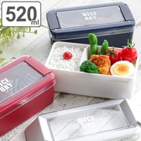 livingut（リビングート）の食器・キッチン用品/弁当箱・水筒