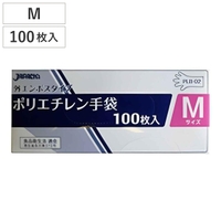 livingut（リビングート）のキッチン/その他キッチン用品