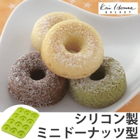 livingut（リビングート）のキッチン/その他キッチン用品