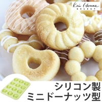 livingut（リビングート）のキッチン/その他キッチン用品