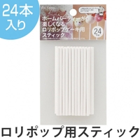 livingut（リビングート）のキッチン/その他キッチン用品