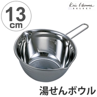 livingut（リビングート）のキッチン/その他キッチン用品