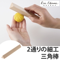 livingut（リビングート）のキッチン/その他キッチン用品