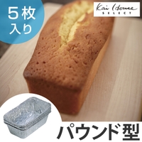 livingut（リビングート）のキッチン/その他キッチン用品