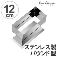 livingut（リビングート）のキッチン/その他キッチン用品