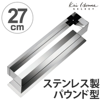 livingut（リビングート）のキッチン/その他キッチン用品