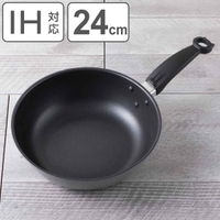 livingut（リビングート）の食器・キッチン用品/鍋・フライパン