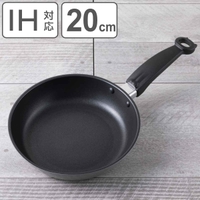 livingut（リビングート）の食器・キッチン用品/鍋・フライパン
