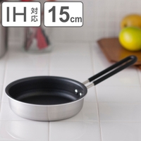 livingut（リビングート）の食器・キッチン用品/鍋・フライパン