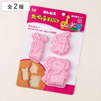 livingut（リビングート）のキッチン/その他キッチン用品