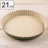 livingut（リビングート）のキッチン/その他キッチン用品