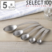 livingut（リビングート）の食器・キッチン用品/その他食器・キッチン用品