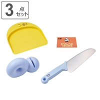 livingut（リビングート）の食器・キッチン用品/その他食器・キッチン用品