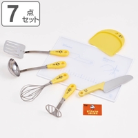livingut（リビングート）の食器・キッチン用品/その他食器・キッチン用品