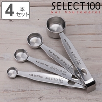 livingut（リビングート）のキッチン/その他キッチン用品