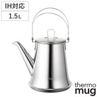 livingut（リビングート）の食器・キッチン用品/その他食器・キッチン用品