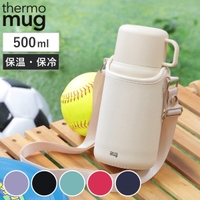 livingut（リビングート）の食器・キッチン用品/弁当箱・水筒