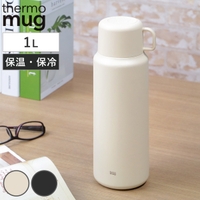 livingut（リビングート）の食器・キッチン用品/弁当箱・水筒
