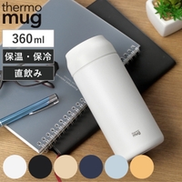 livingut（リビングート）の食器・キッチン用品/弁当箱・水筒