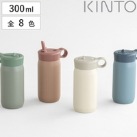 livingut（リビングート）の食器・キッチン用品/弁当箱・水筒