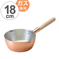 livingut（リビングート）の食器・キッチン用品/鍋・フライパン
