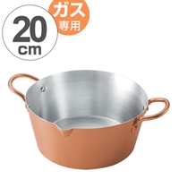livingut（リビングート）の食器・キッチン用品/鍋・フライパン